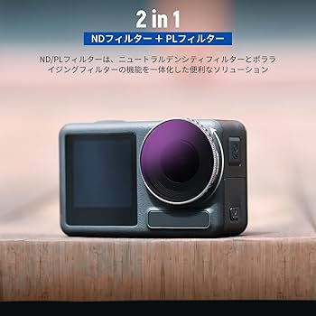 【超美品】Osmo Action 4 純正NDフィルター ネックマウント DJI 超美品】Osmo Action 4 純正NDフィルター ネックマウント DJI